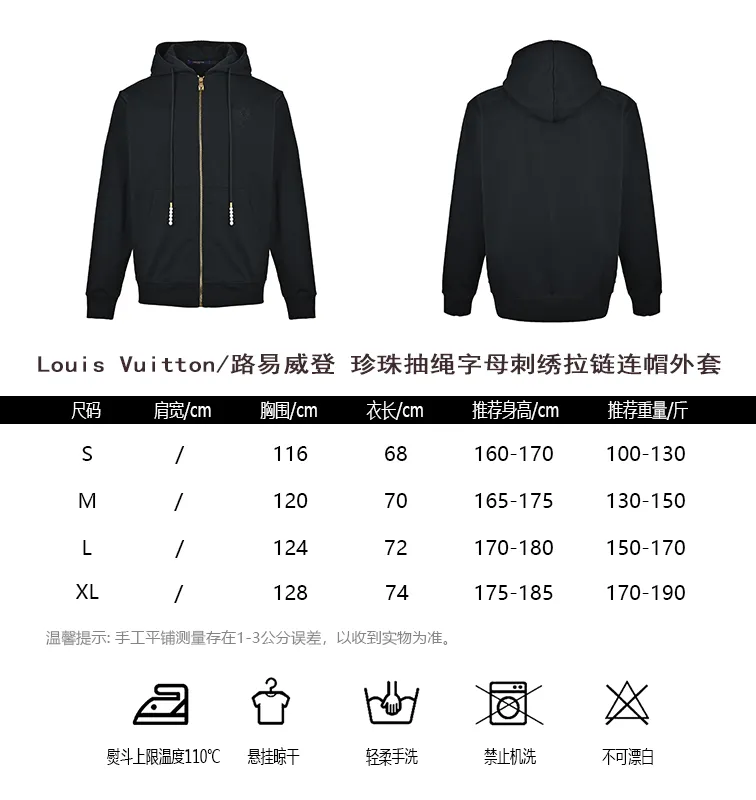 Louis Vuitton/Louis Vuitton Pearl Drawstring Letter Embroidered Zip Hooded Jacket